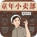 《斯皮尔比格》O trailer de Dou Pass já está disponível + Batalha