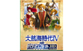 悠遊卡公司推寶可夢「紀念球」悠遊卡，3月6日11點準時開賣