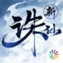 《阴阳师》全新版本活动“观山不见”正式开启！