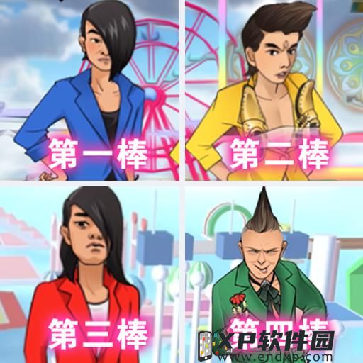 《鲤运》O trailer de Dou Pass já está disponível + Batalha