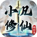 魔王归来中文终极无敌版