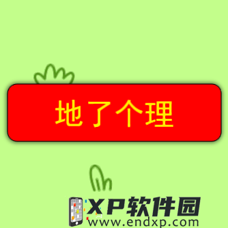 格斗手游 《功夫西游》iOS越狱版今日首发