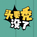 睽違20年《歡迎加入NHK！》續集小說5月中登場