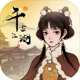 《流火斜阳》O trailer de Dou Pass já está disponível + Batalha