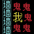 伊斯梅尔·本纳塞尔回家的第一天🏡