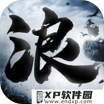 《海之号角》将免费升级年度精选版