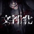 505Games公開兩款新作《黑森林迷蹤》與《迷瘴記事》