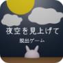 mystake casino截图